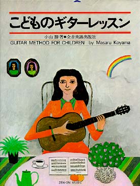 Illustration koyama guitar method for children