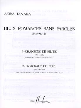 Illustration tanaka romances sans paroles (2)