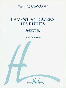 Illustration de Le Vent à travers les ruines