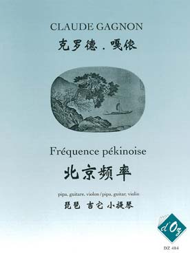 Illustration de Fréquence pékinoise pour guitare, pipa et violon