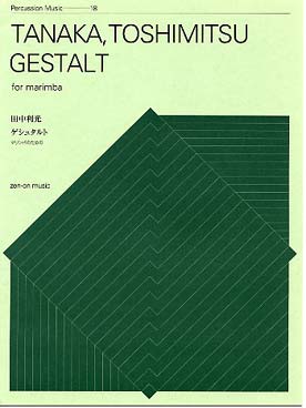 Illustration de Gestalt pour marimba