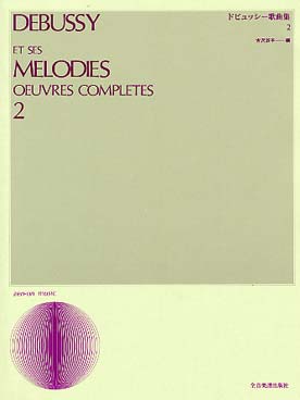 Illustration debussy melodies completes vol. 2