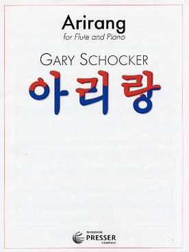Illustration de ARIRANG : célèbre air coréen arrangé par Gary Schocker