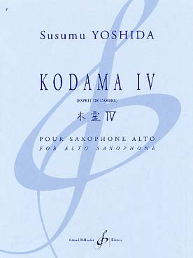 Illustration yoshida kodama iv