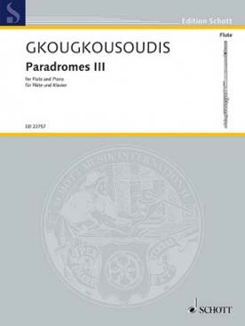 Illustration gkougkousoudis paradromes iii