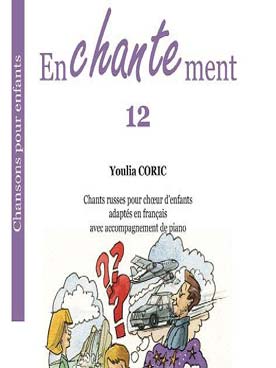 Illustration enchantement 12