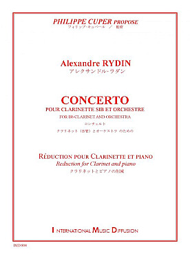 Illustration de Concerto