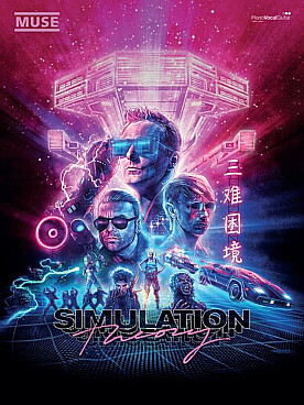 Illustration de Simulation theory (P/V/G)