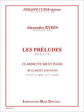 Illustration de Les Préludes