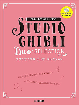 Illustration de For 2 Flutes and Piano    