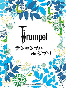 Illustration de GHIBLI SONGS for trumpet ensemble : duos, trios et quatuors